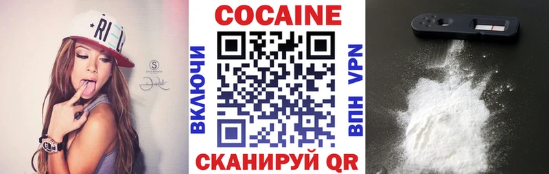 Все наркотики Тетюши Амфетамин COCAIN МЕФ ГЕРОИН Конопля