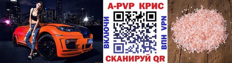 Alpha-PVP крисы CK  ОМГ ОМГ зеркало  Тетюши 