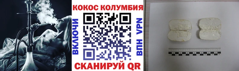 hydra   Тетюши  COCAIN Боливия 