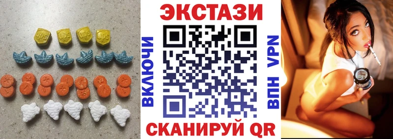Экстази XTC Тетюши