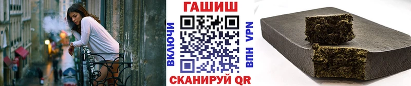 ГАШ ice o lator  дарнет шоп  Тетюши 