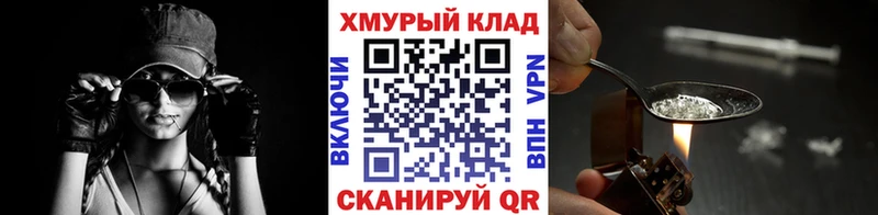 ГЕРОИН белый  Тетюши 