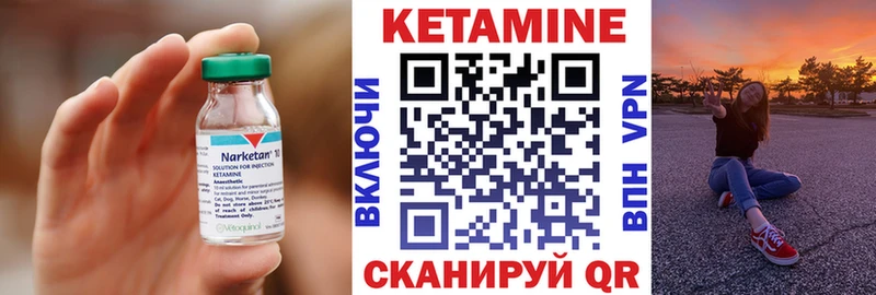 КЕТАМИН VHQ  купить наркотик  Тетюши 