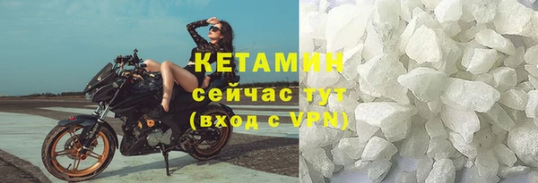 бошки Балахна