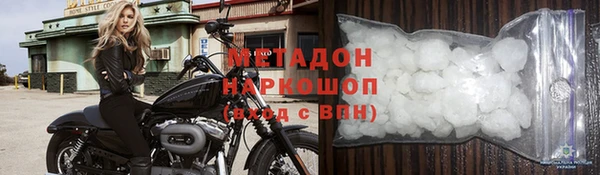 альфа пвп Арсеньев
