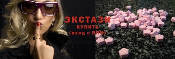 MDMA Баксан
