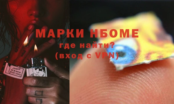 MDMA Баксан