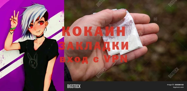 MDMA Баксан
