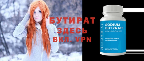 MDMA Баксан
