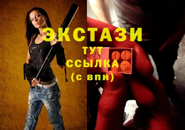 MDMA Баксан