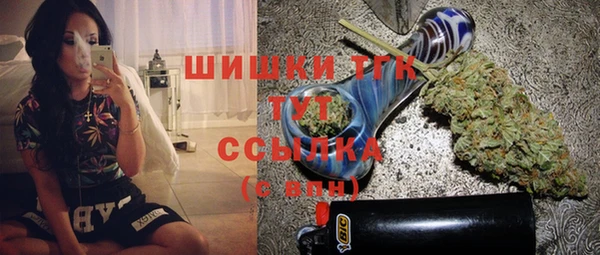 бошки Балахна