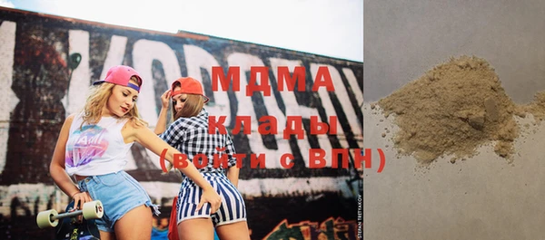 MDMA Баксан