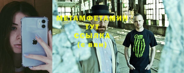бошки Балахна