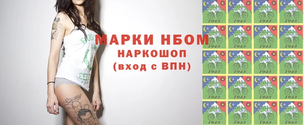 бошки Балахна