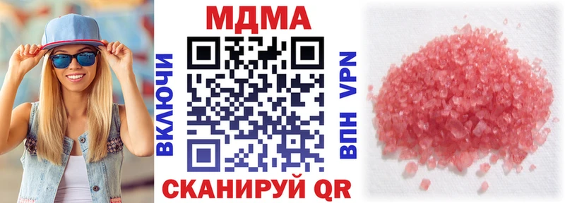 MDMA VHQ  Тетюши 