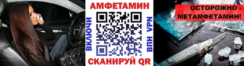 Первитин Methamphetamine Тетюши