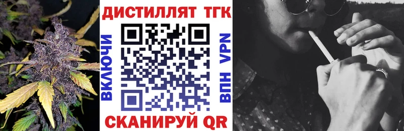 ТГК THC oil  Тетюши 