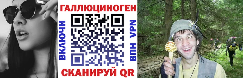 закладки  Тетюши  Галлюциногенные грибы мухоморы 